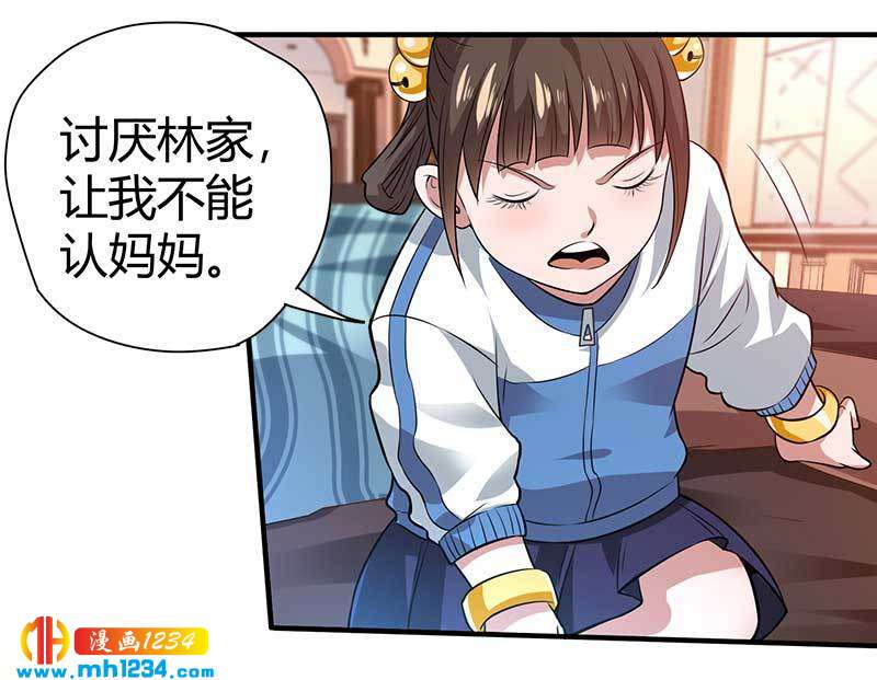 第29话 韩岚35