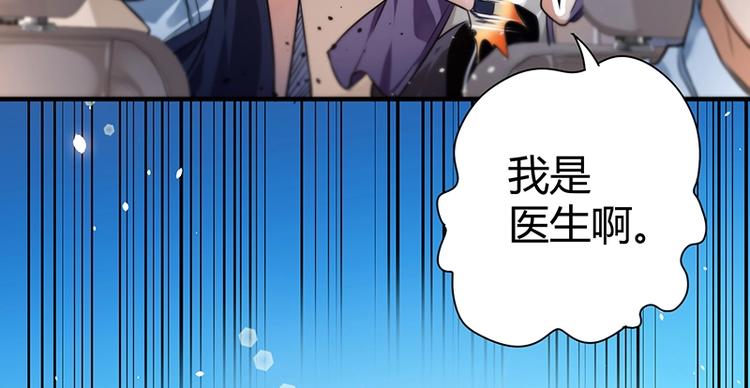 第14话 前来护驾104