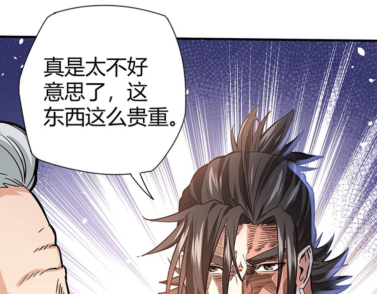 第9话 果果姐AWSL！147