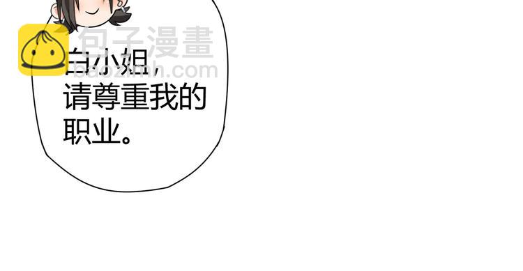 第15话 修罗场！106
