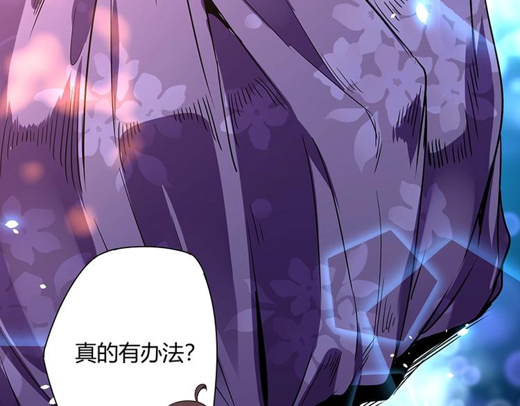 第8话 炼药86