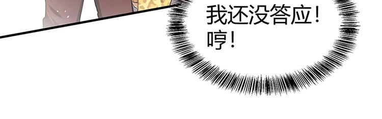 第11话 有鬼？60