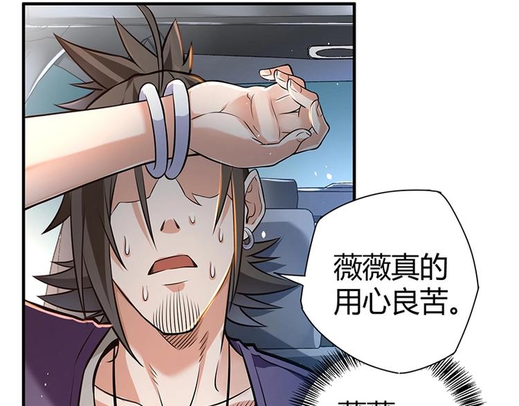 第15话 修罗场！21