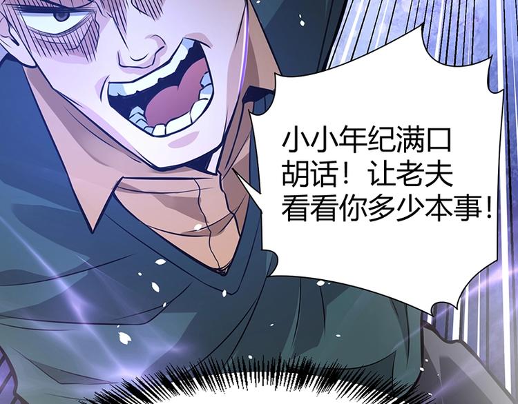 第13话 带着果果砸场子162