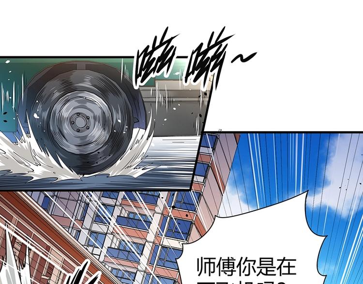 第16话 刺杀95