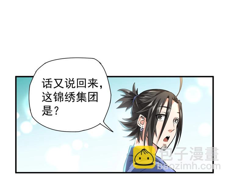 第6话 快来保护爸爸24