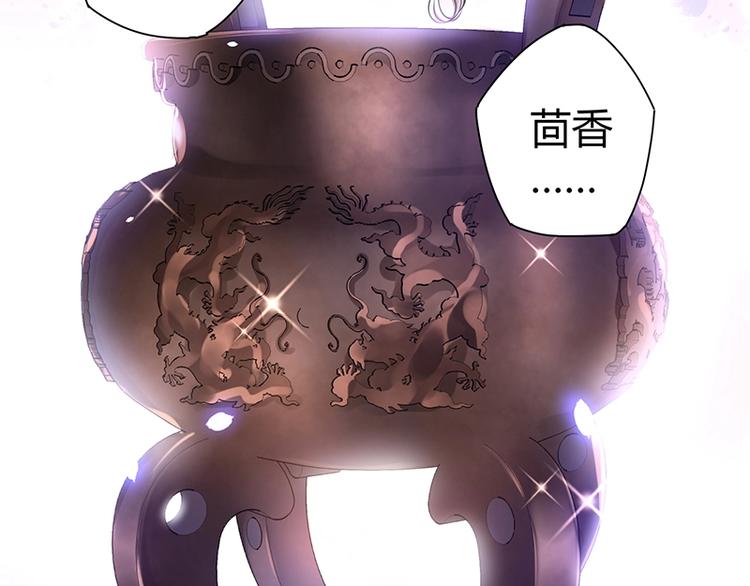 第15话 修罗场！75