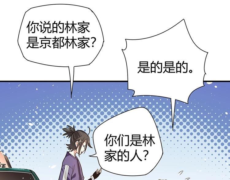 第16话 刺杀127