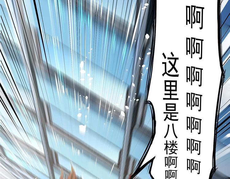 第4话 但是，我拒绝30
