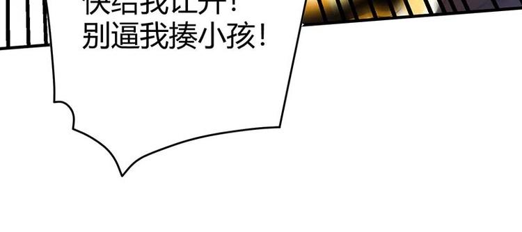 第10话 社会果果11