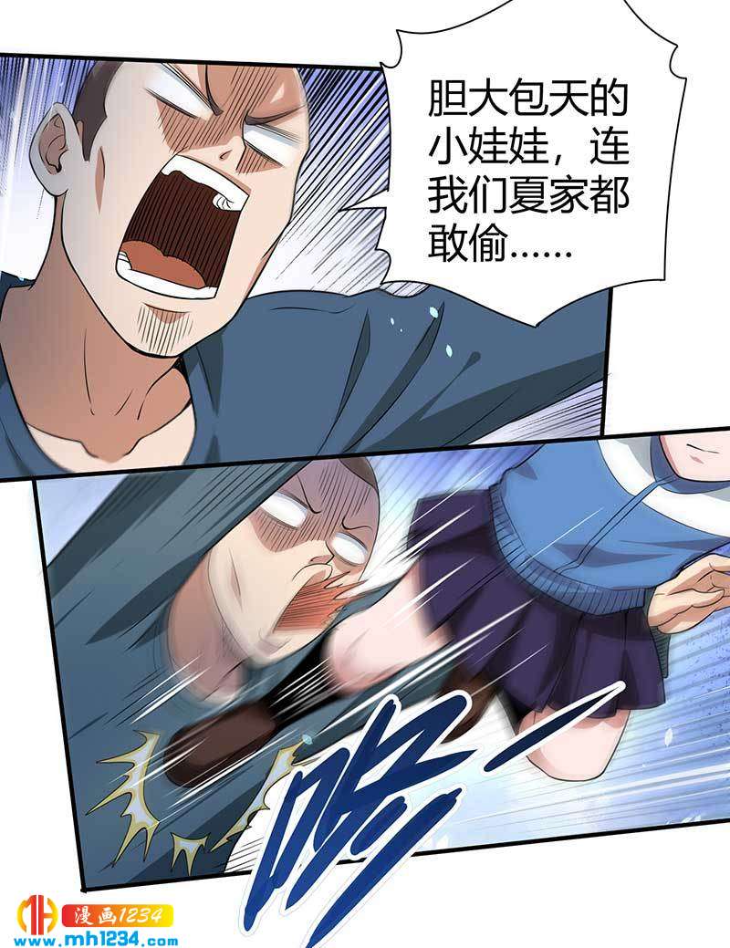 第27话 闯入夏家36