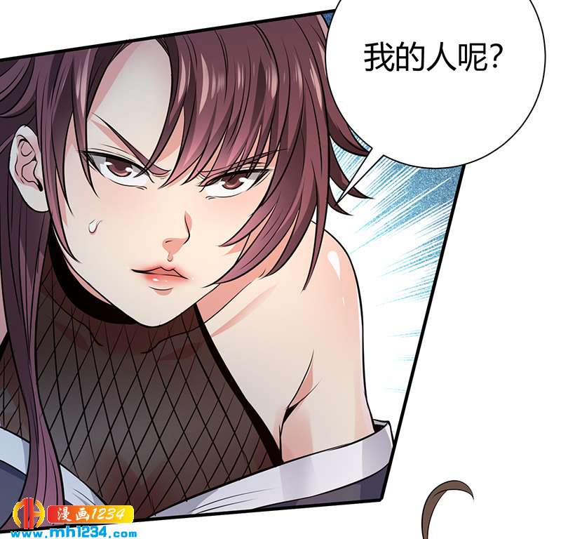 第37话 夜袭39
