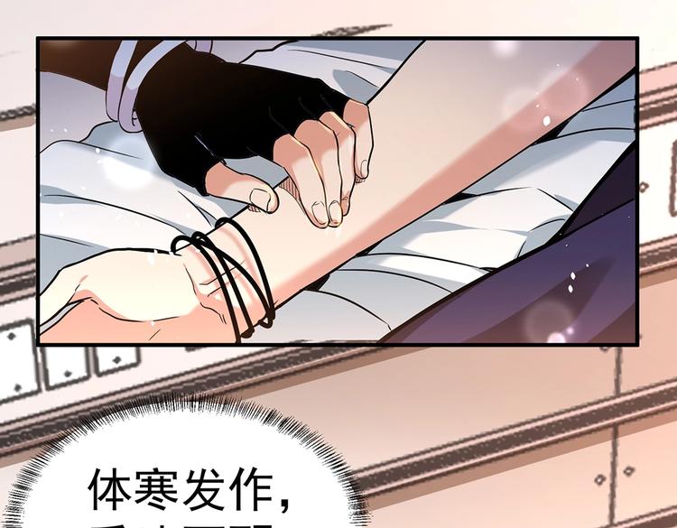 第3话 妈妈84