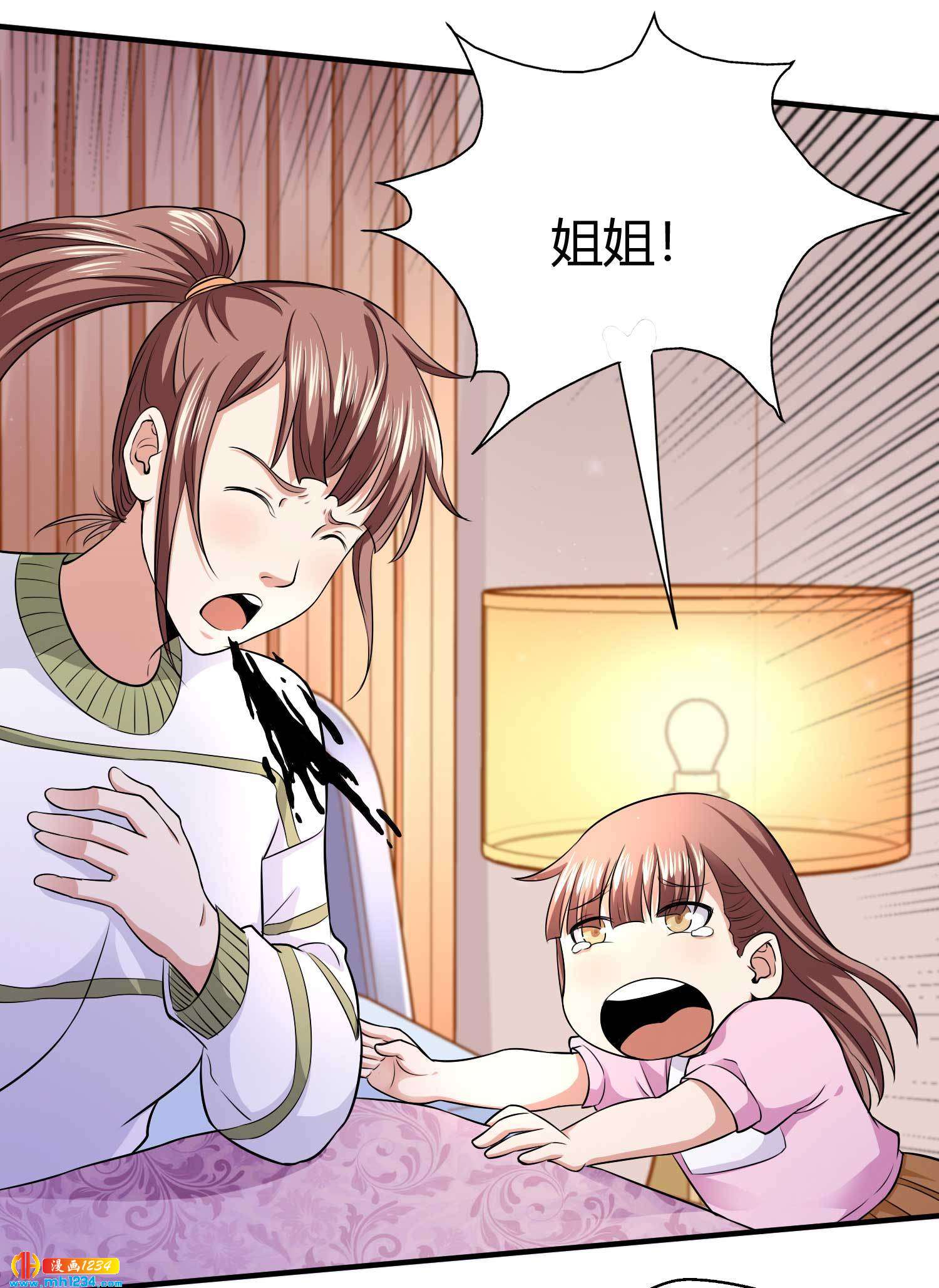 第30话 蛊毒18