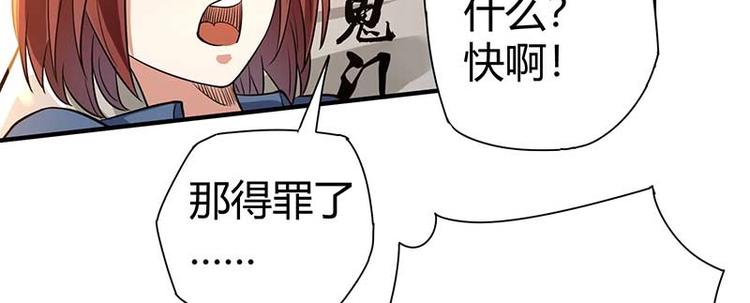 第26话 挟持人质28