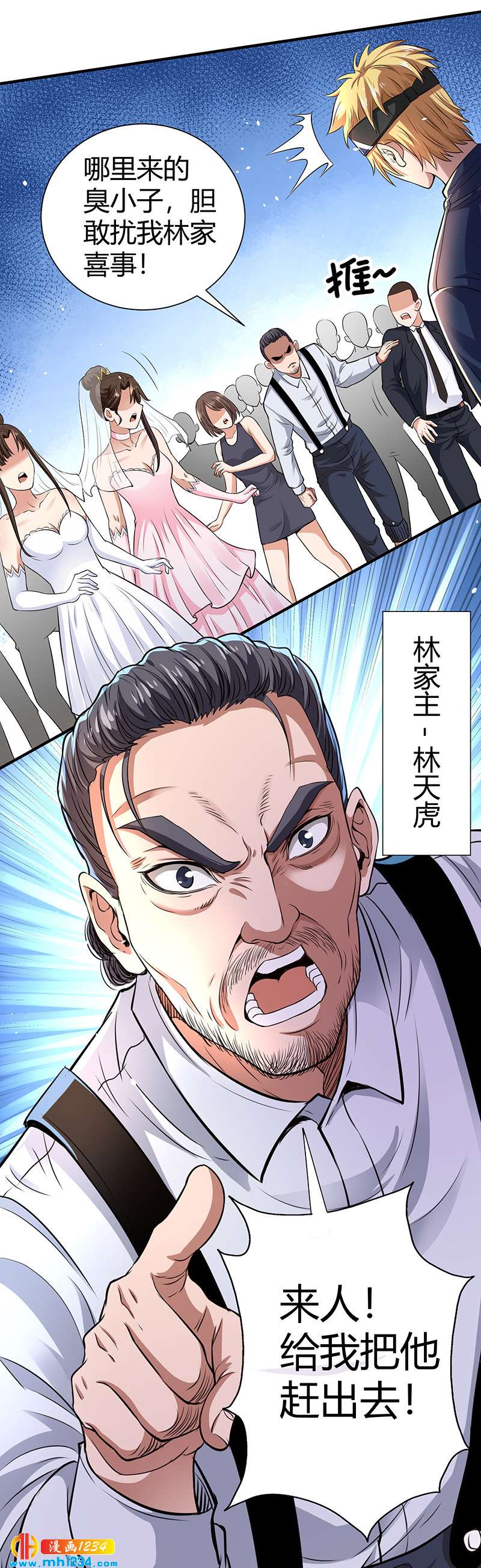 第40话 我来接你了5