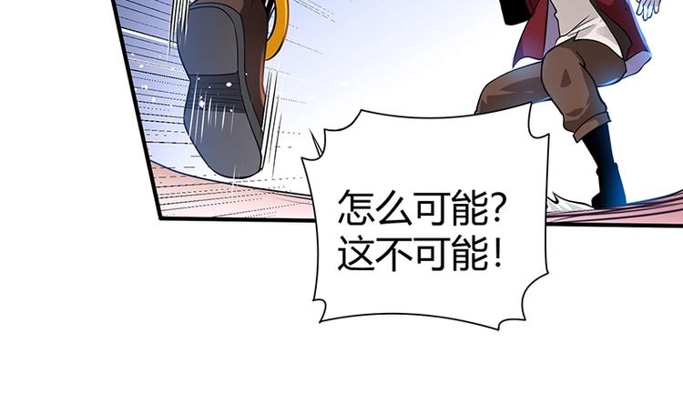 第12话 做我男朋友~50