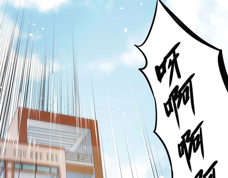 第5话 你女儿在我手里102