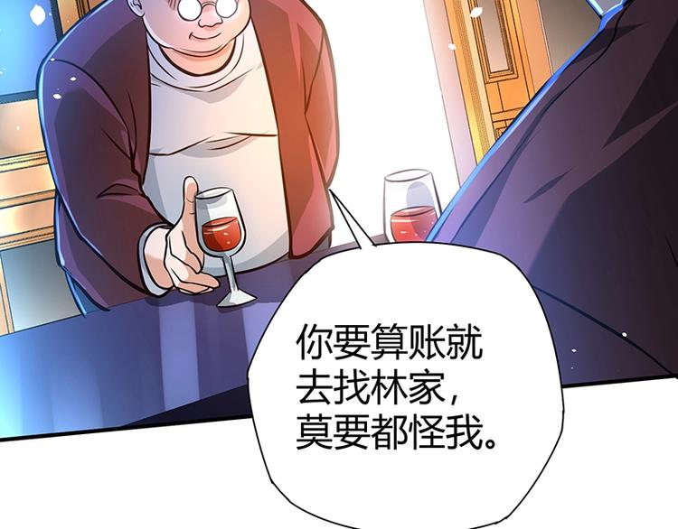 第17话 药丸86