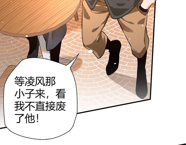 第13话 带着果果砸场子132