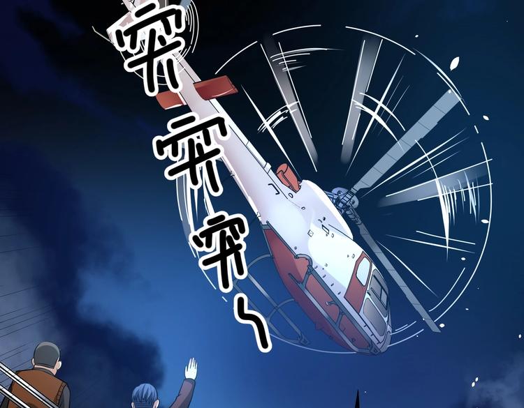 第21话 伏羲九针112