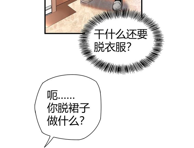 第15话 修罗场！100