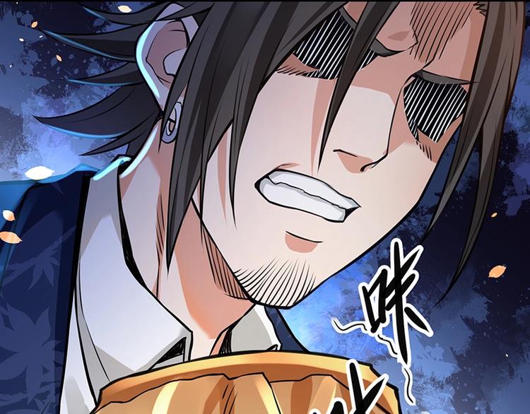第13话 带着果果砸场子76