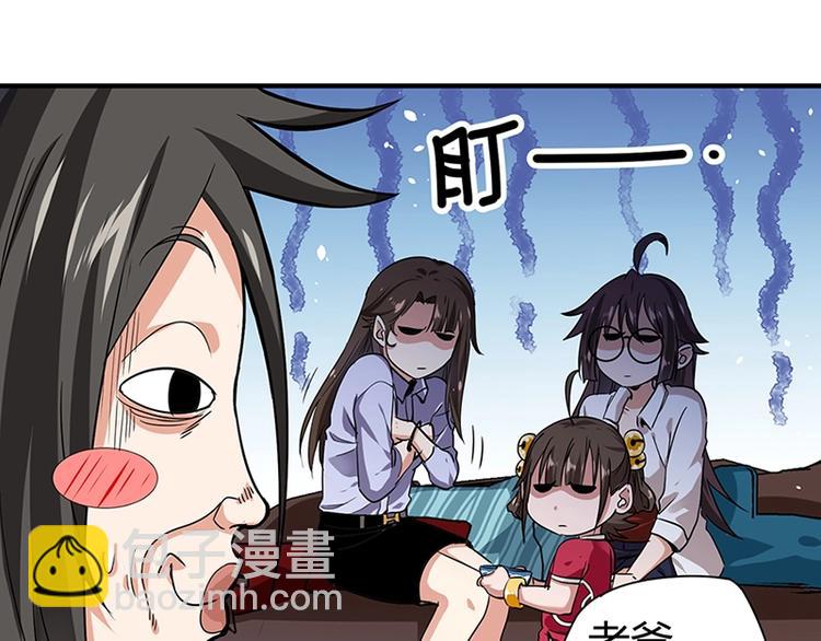 第8话 炼药137