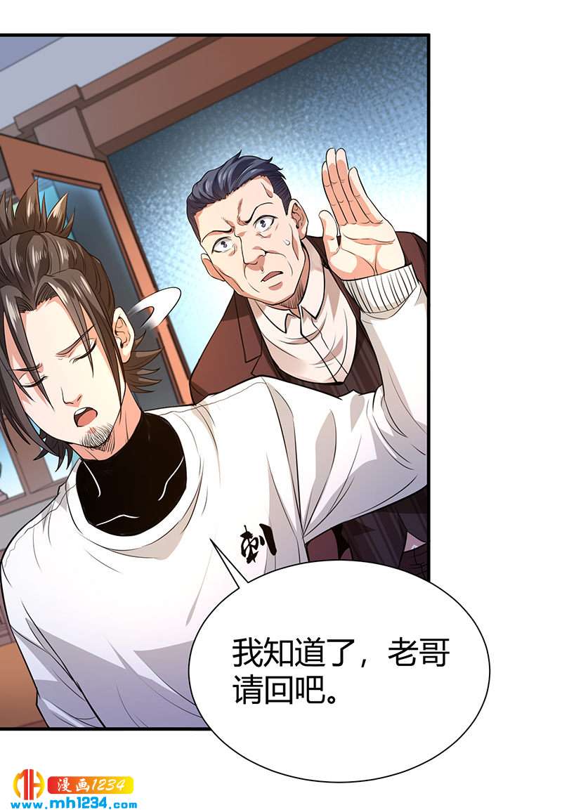第37话 夜袭8
