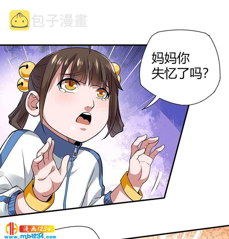 第29话 韩岚10