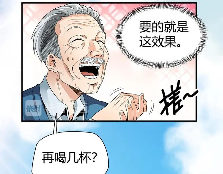 第9话 果果姐AWSL！152
