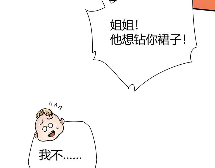 第20话 药圣在世79