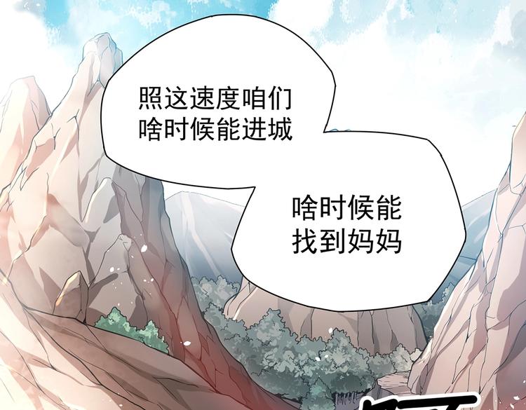 第1话 出山6