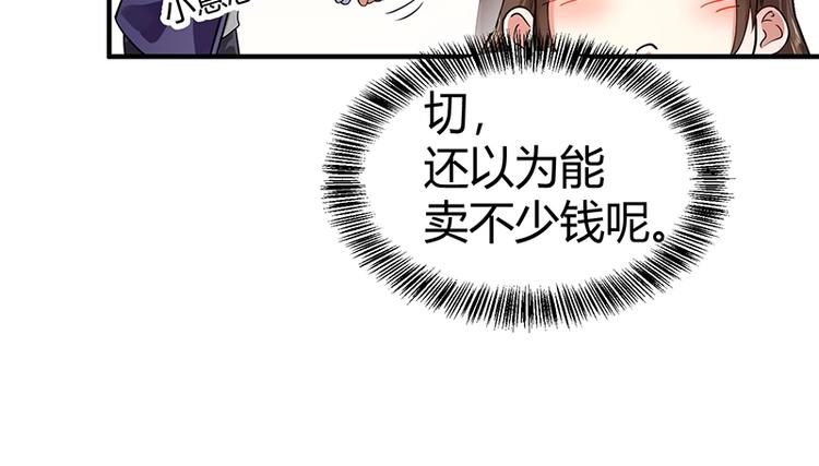 第11话 有鬼？117