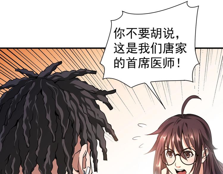 第6话 快来保护爸爸57