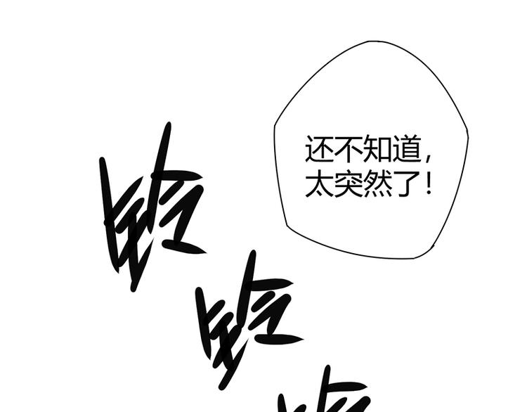 第13话 带着果果砸场子122