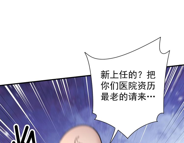 第3话 妈妈29