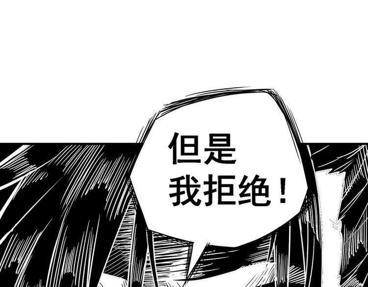第4话 但是，我拒绝68