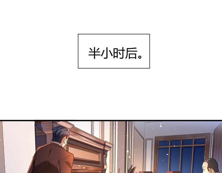 第21话 伏羲九针48