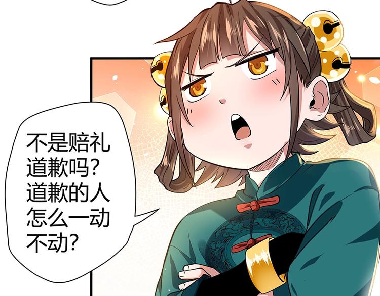 第11话 有鬼？34