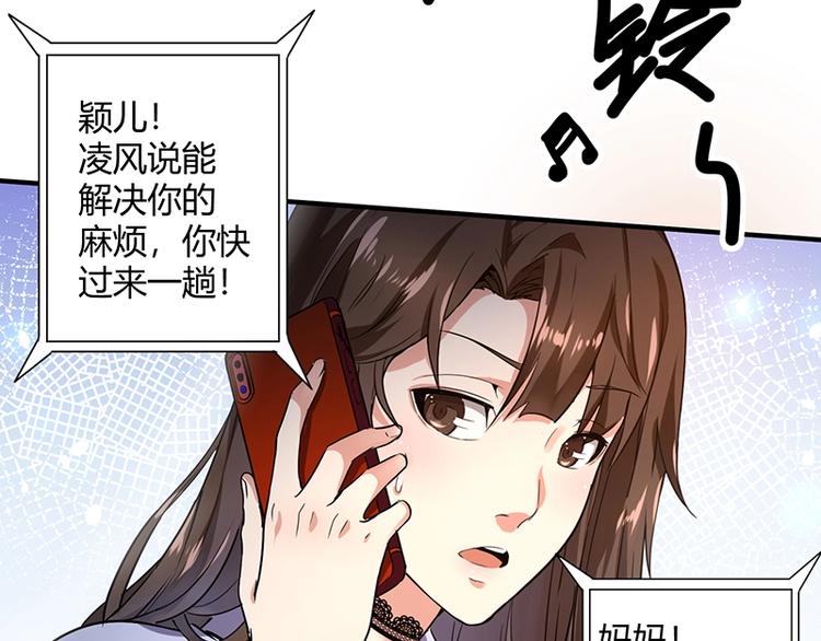 第8话 炼药95