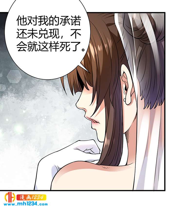 第39话 果果的妈妈13