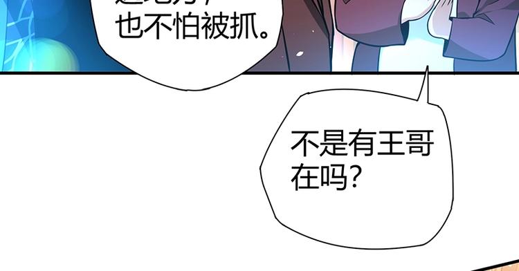 第17话 药丸51