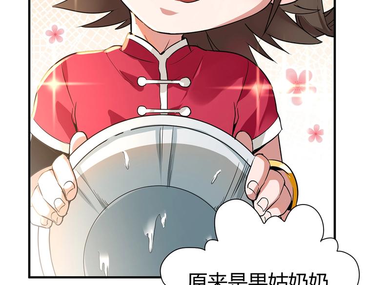 第7话 果果女侠117