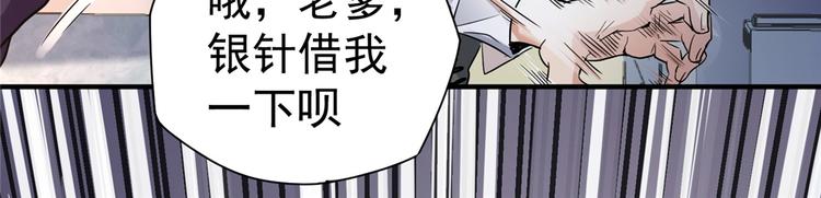 第2话 医院52