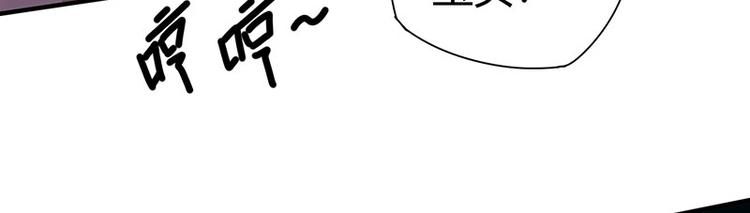 第19话 神农药典105