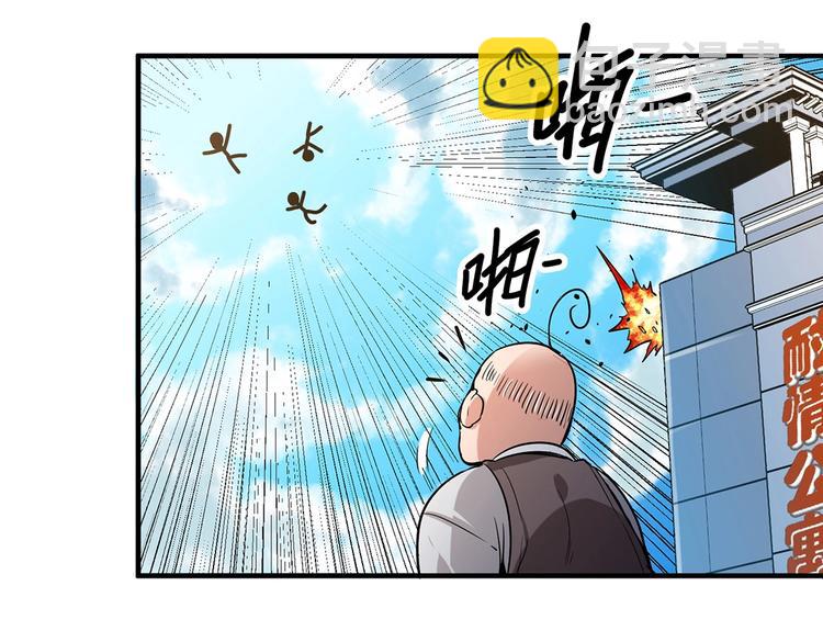 第7话 果果女侠87