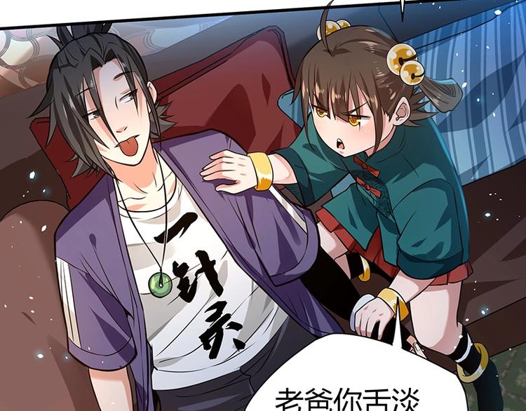 第15话 修罗场！62