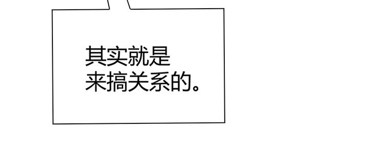 第9话 果果姐AWSL！102