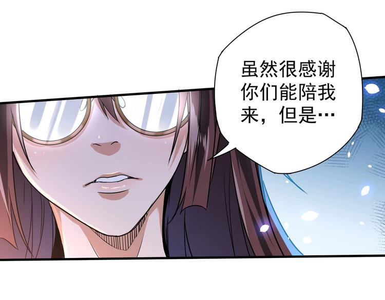 第6话 快来保护爸爸39